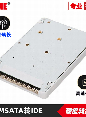 MSATA转IDE2.5寸转接卡MINI PCI-E SSD转IDE44P固态硬盘盒子MSATA转IDE 44pin SSD转接卡
