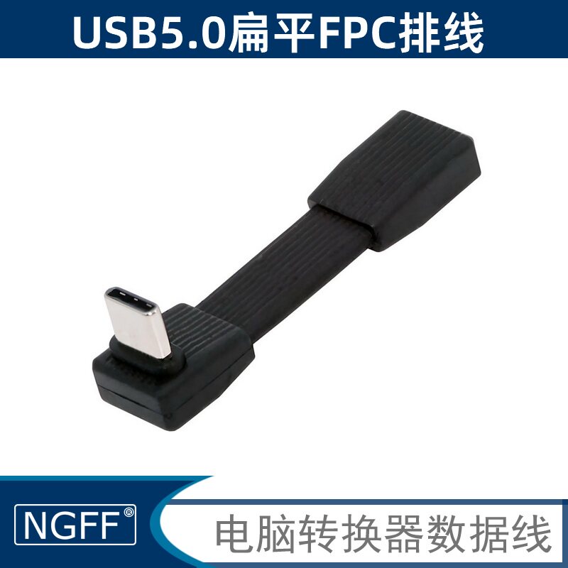 NVME USB5.0数据线80gbps高速传输Type-C公转母240W大功率兼容雷电4/5 PD31.  8K 60HZ