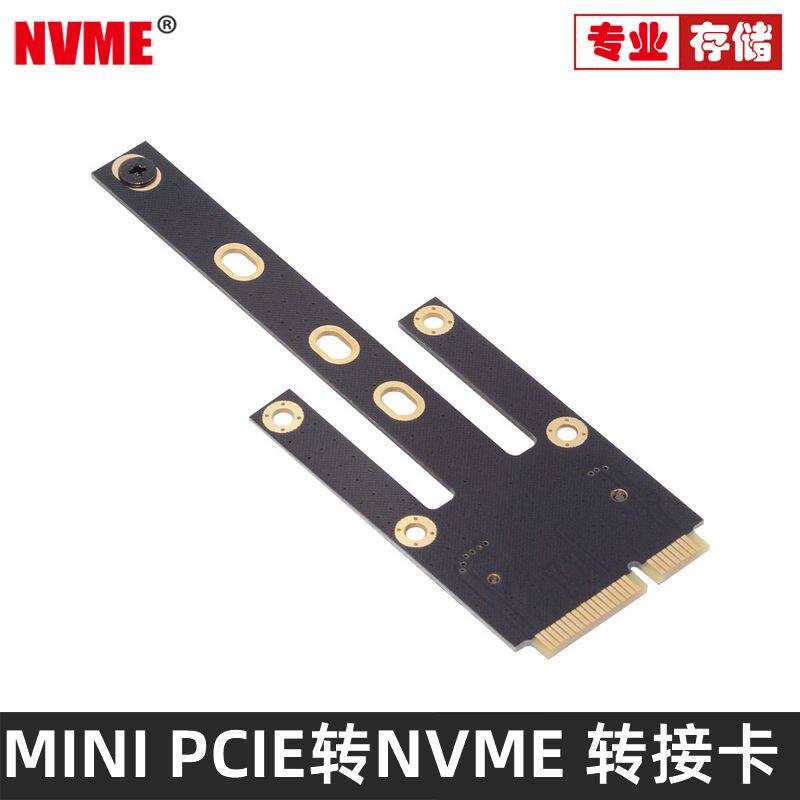 MINIPCI-E转TF转NVME M2转接卡WIFI接口改M.2盘MPCIE转KEY-M扩展