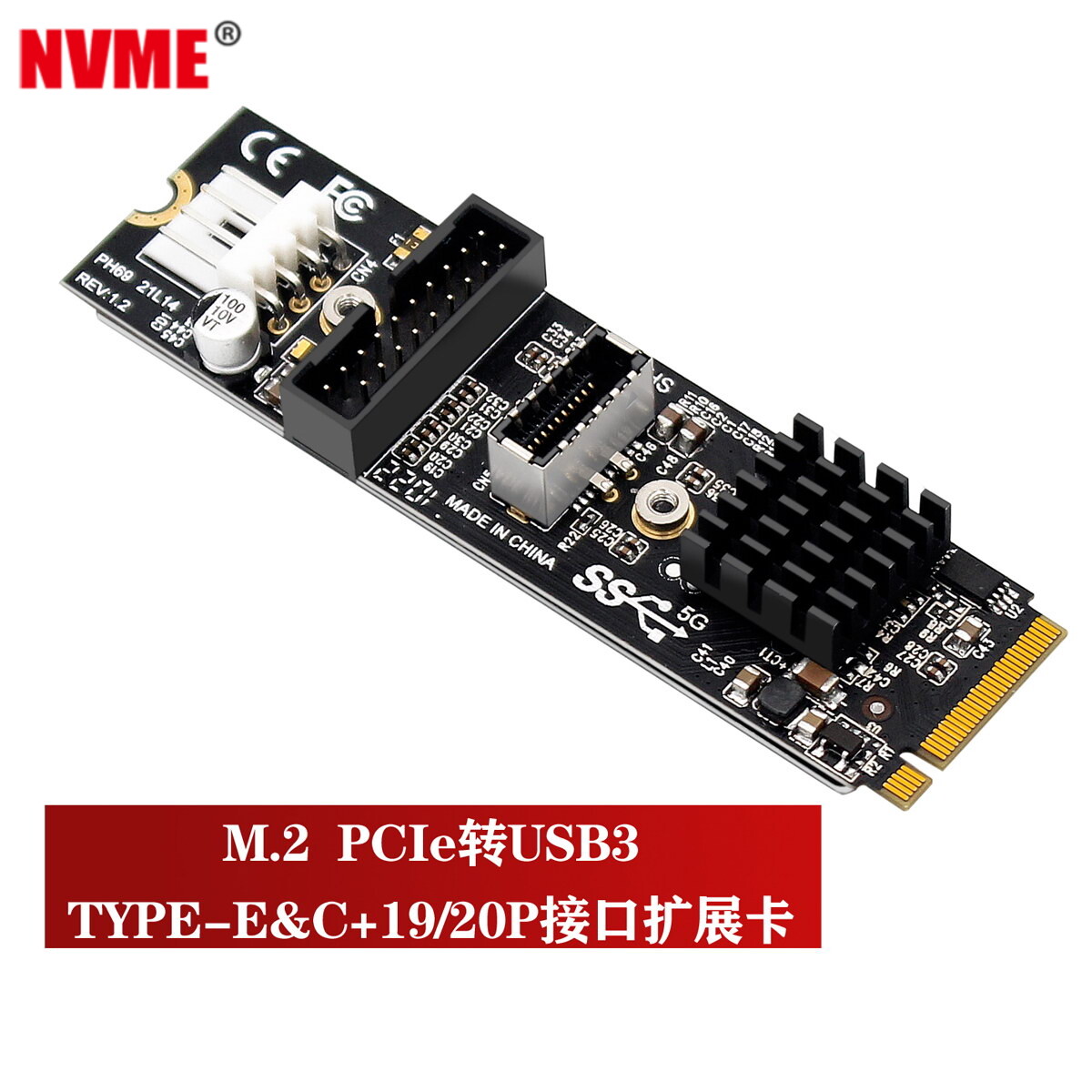 NVME NVME M.2 M-Key PCIe转前置USB3.1 5Gbps TYPE-E+20P扩展卡VL805
