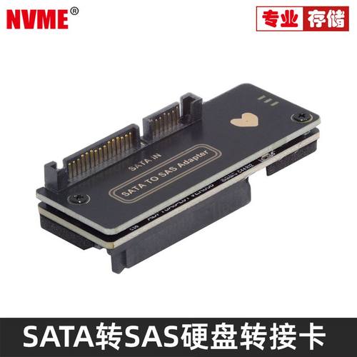 NVMESAS硬盘转SATA3.0扩展卡