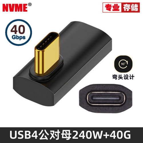 NVME Type-C转接头USB4适用雷电4 PD100W8k120hz投屏Mac笔记本40gb手机弯头240wtype-C公转C母240w快充转接头