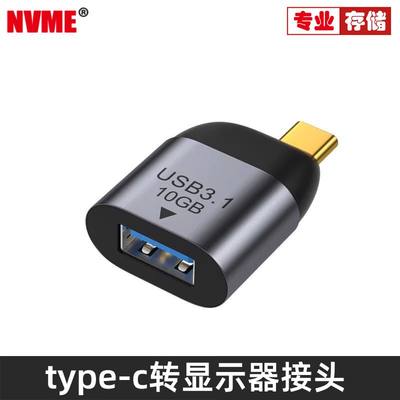 网卡电脑hdmi转接头NVME