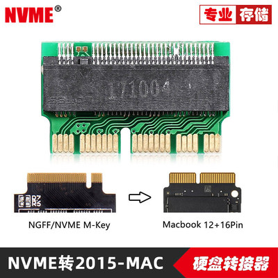 NVME SSD转接卡M.2 NGFF转2014 2015Macbook AIR A1465 A1466电脑硬盘转接卡