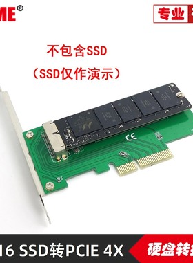 NVME 适用于12+16硬盘转PCIE升级款MacBook Air/Pro2013-2017固态SSD硬盘盒转USB3.0 12+16转USB3.1硬盘盒