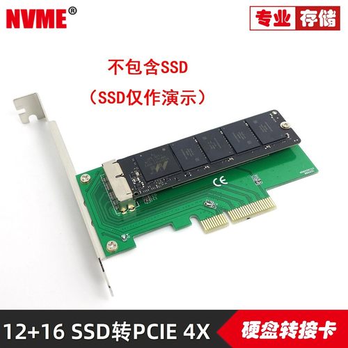 NVMESSD硬盘盒转USB3.0/USB-C