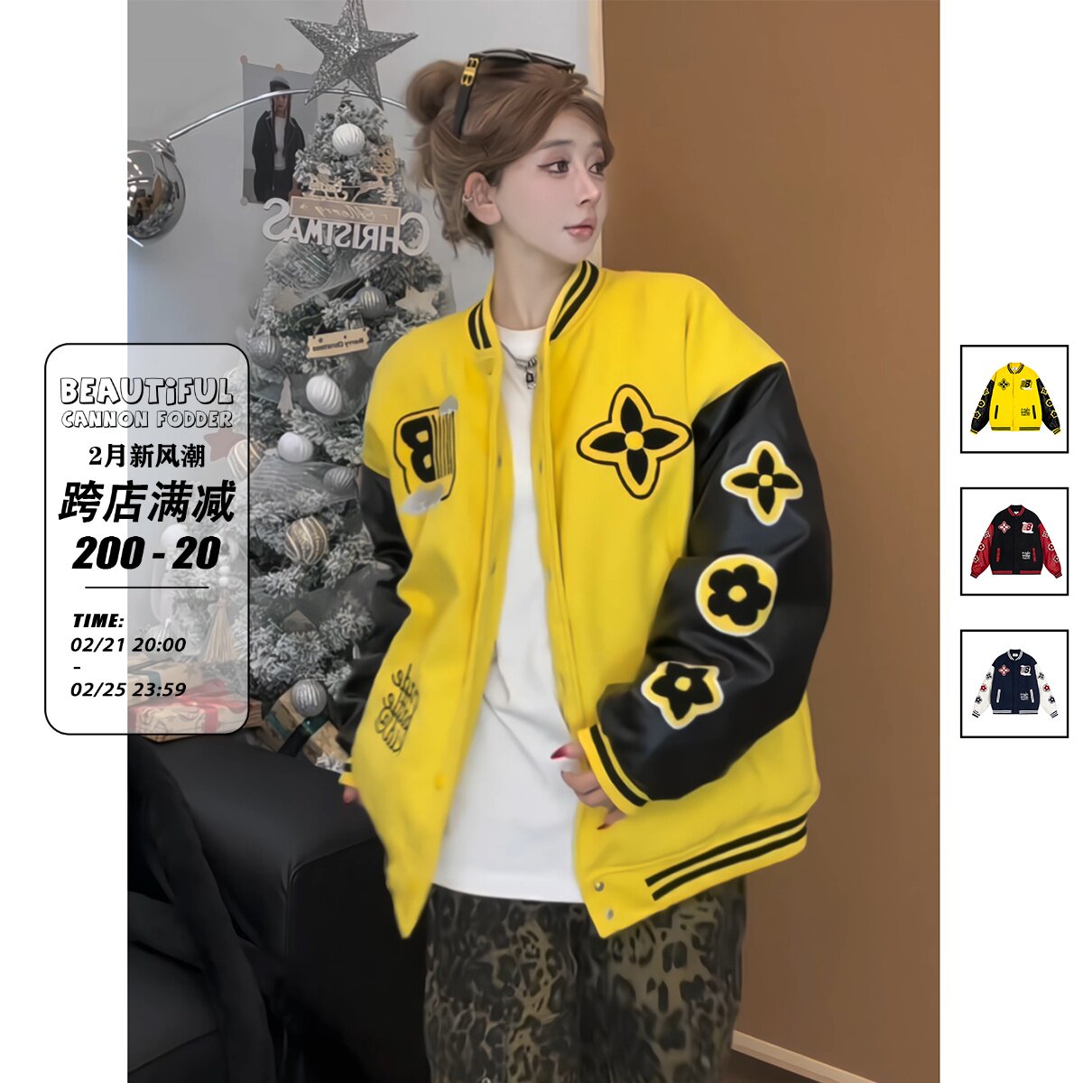 漂亮炮灰 国潮情侣2024FW新款笑脸冬春季运动夹克棒球服宽松男女