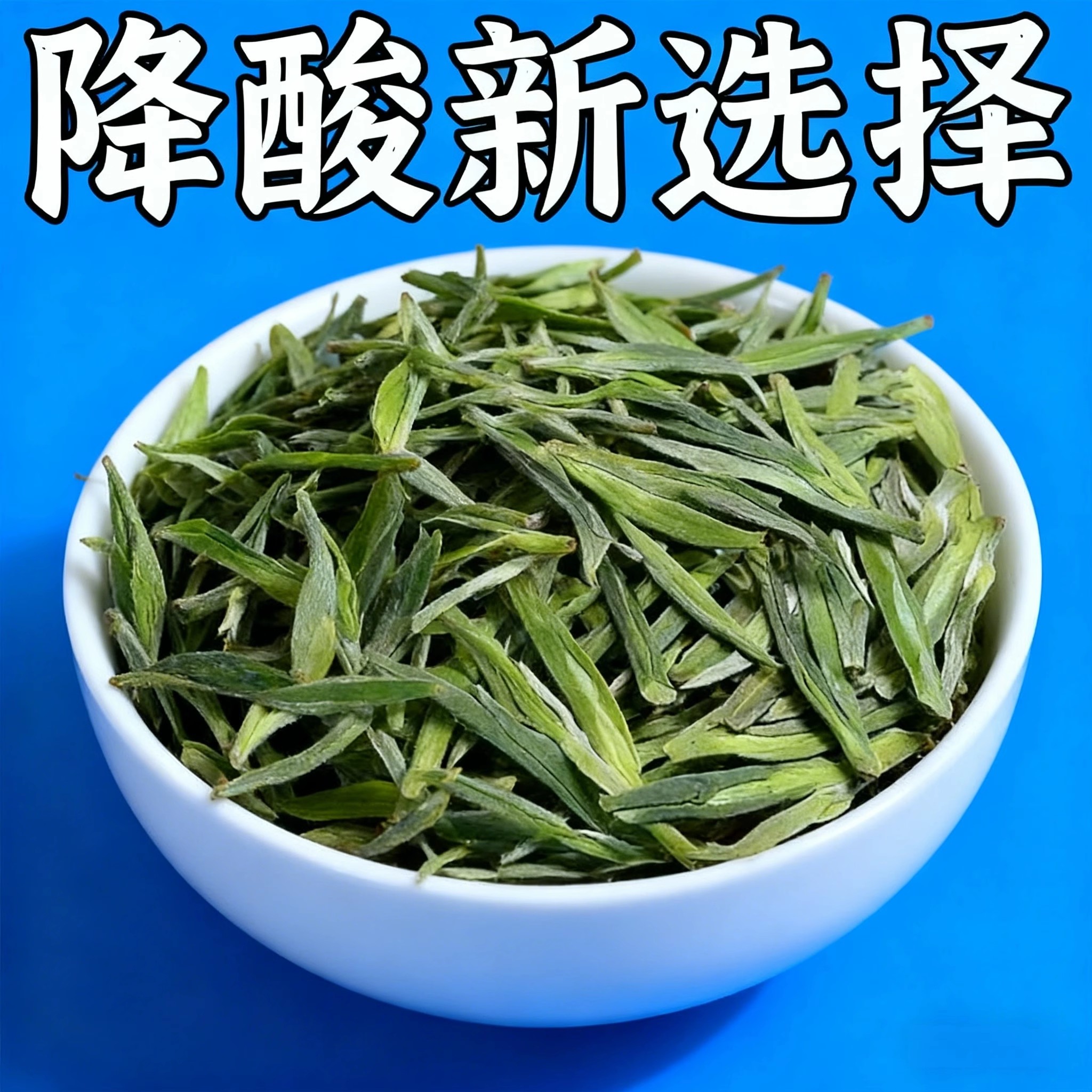 尿酸高喝什么茶痛风降专用特效玉米须车前草药溶石去结晶菊苣栀子