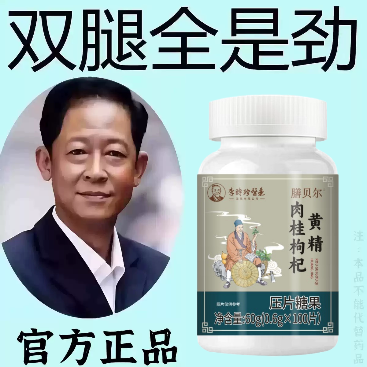 长期身体虚】补气不足体虚出汗自汗盗汗出虚汗补益气黄精片正品