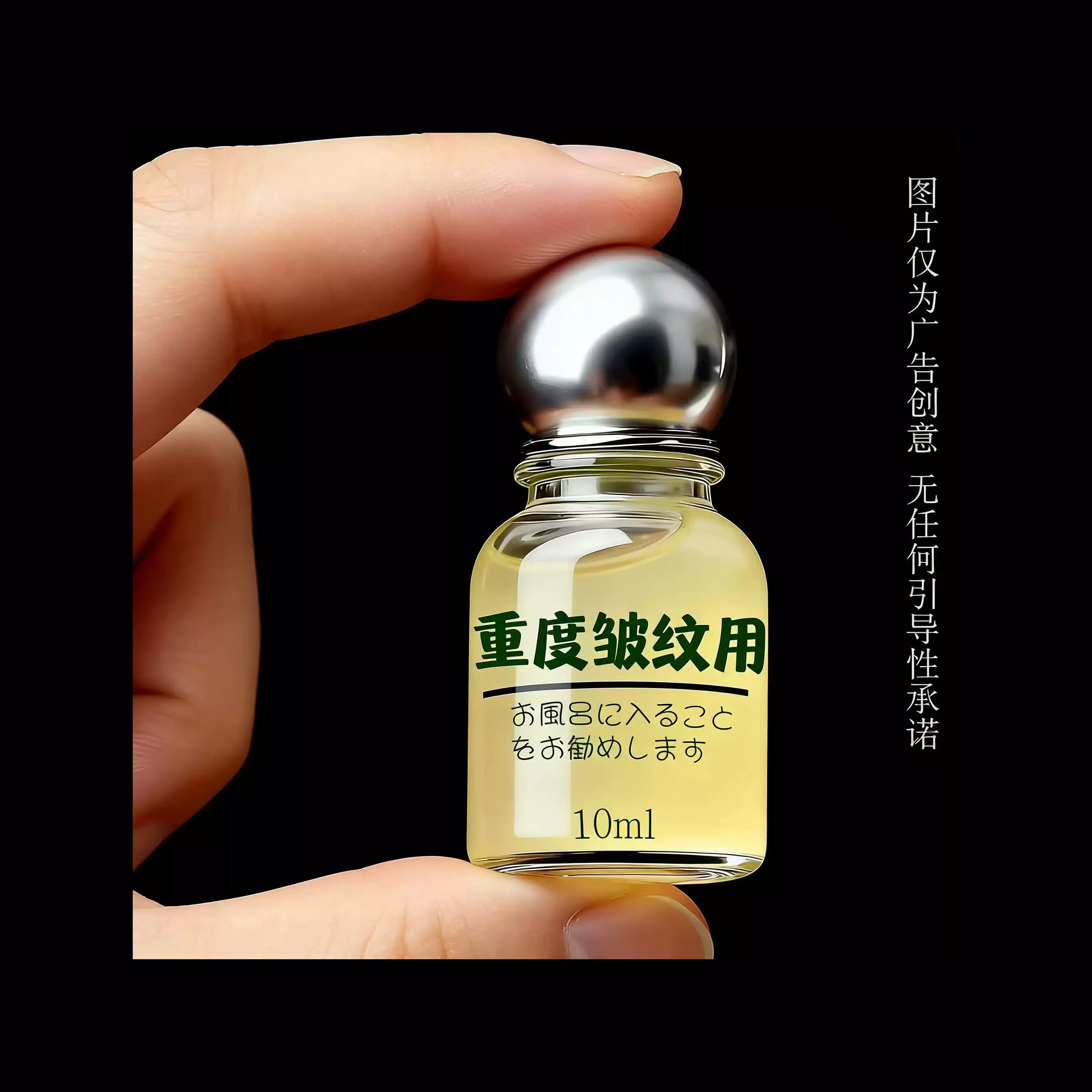 【三甲医研】维生素E额头护理去抬头纹额头纹抗皱保湿面部按摩霜