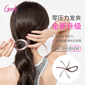 goody歌妮发夹女零压力轻运动神器后脑勺盘发夹马尾夹无痕扁平夹