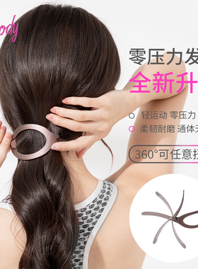 goody歌妮发夹女零压力轻运动神器后脑勺盘发夹马尾夹无痕扁平夹