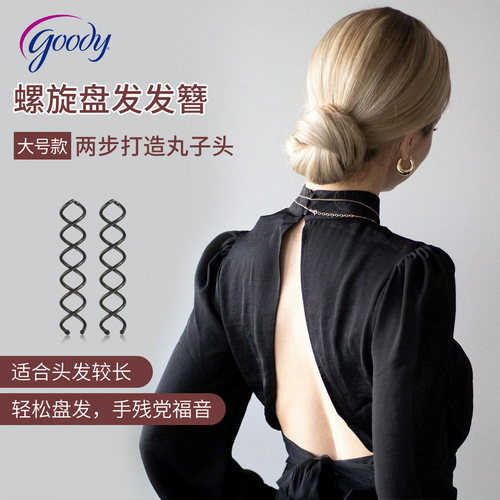 歌妮盘发发簪隐形丸子头迷你螺旋