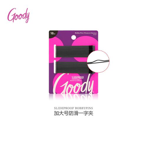 Goody简约加大号防滑一字发夹