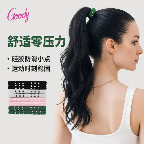 歌妮零压力发圈运动硅胶防滑头绳