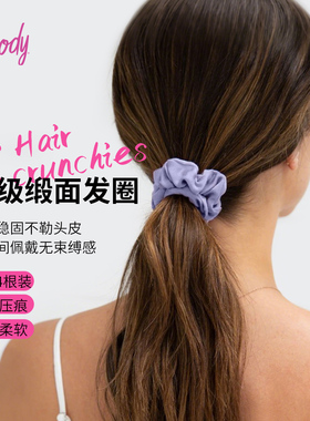 Goody/歌妮发圈女高级感升级缎面小肠发绳高弹盘发丸子头扎发皮筋