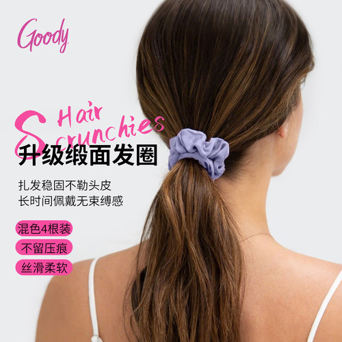 歌妮头绳经典百搭缎面小肠发圈