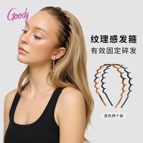 歌妮发箍碎发整理头箍男女洗脸
