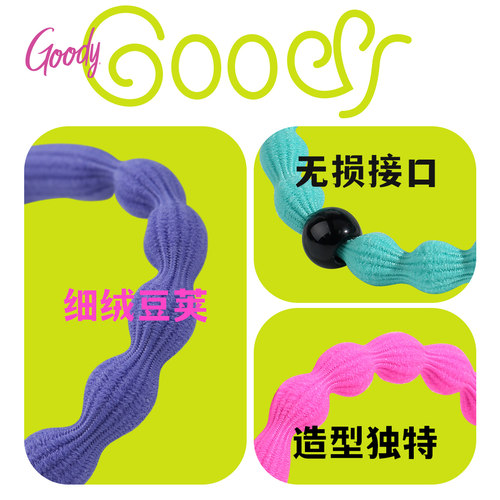 歌妮豌豆发圈高弹彩色运动头绳