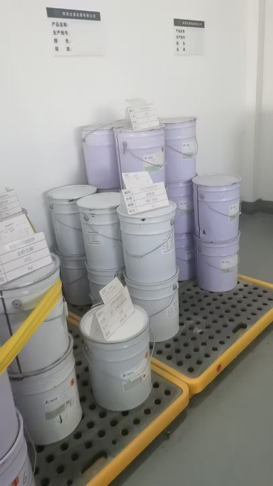 12月19日铜川轮毂公司一批过期油漆（5081公斤）网络拍卖公告