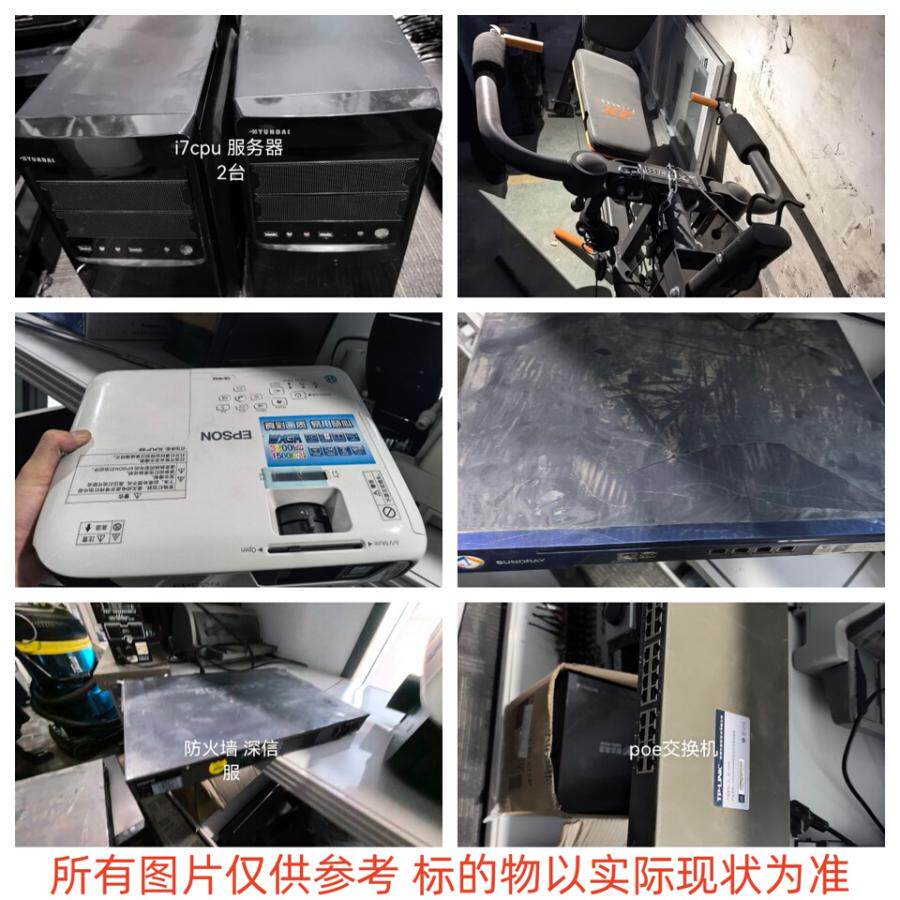 4月9日盐城一批废旧电子设备公开转让网络拍卖公告