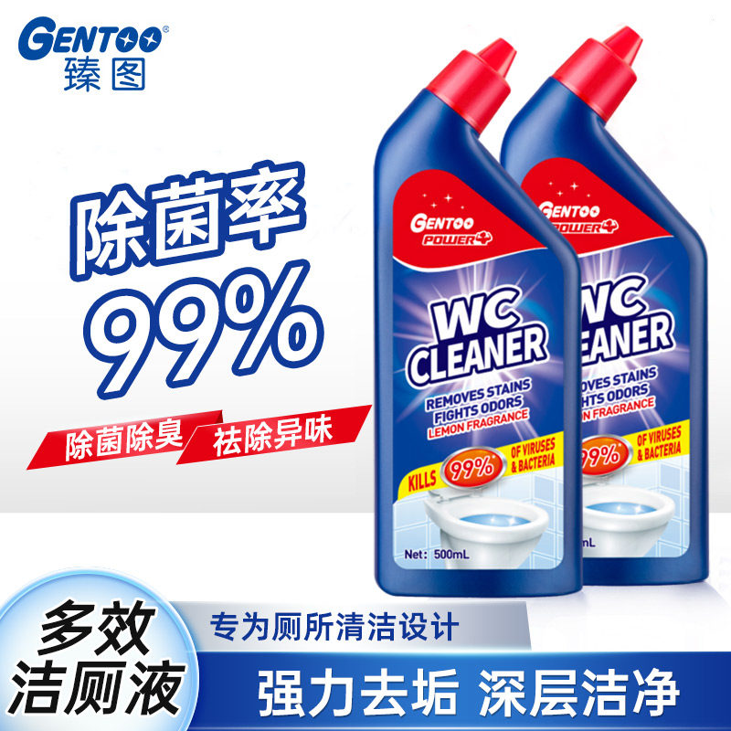臻图洁厕净500ml强效洁厕灵去污垢除菌祛异味卫生间马桶清洁剂,洗护清洁剂/卫生巾/纸/香薰,马桶清洁剂/洁厕剂,淘宝优惠券,粉丝福利购,淘宝优惠卷