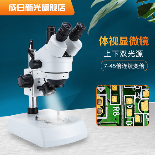 自带上下光源亮度可调防反光