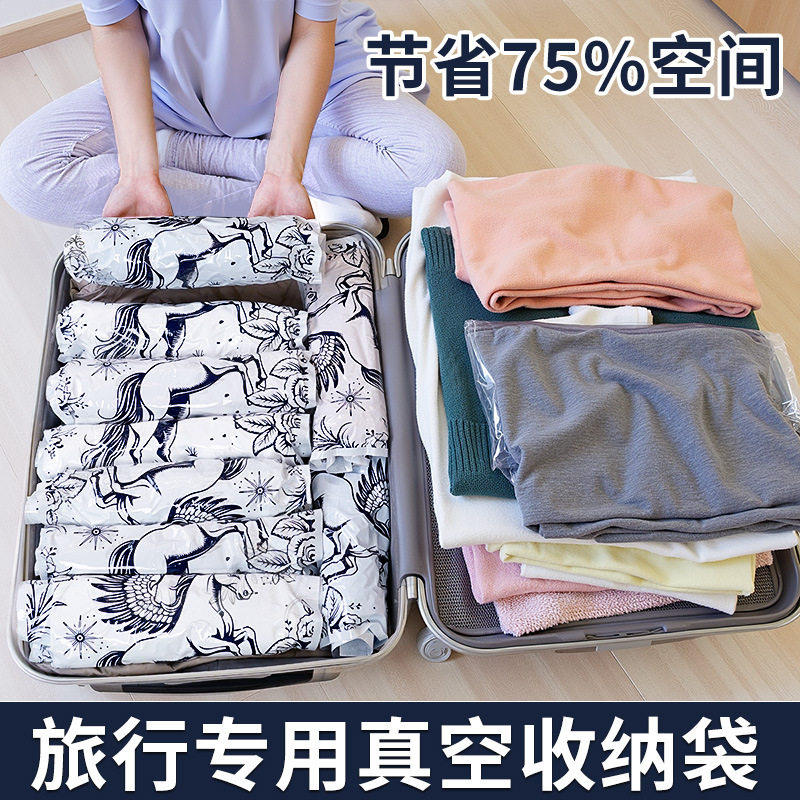 免抽气旅行真空压缩袋行李箱专用可携式手卷式衣物收纳神器密封分
