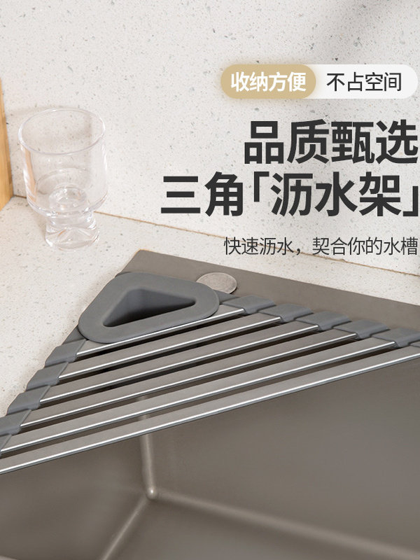 新款厨房三角沥水架水槽多功能置物架卷帘碗筷架铝合金折叠滤水架