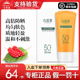 无限极心维雅防晒霜隔离霜SPF50防晒乳遮瑕化妆护肤品官方