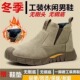 男士 四季 款 无钢头无钢板劳保鞋 防烫轻便耐磨休闲一脚蹬电焊工作鞋