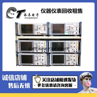 SMJ100A 全新二手罗德 SMU200A SMBV100A 矢量信号发生器 SMB100A