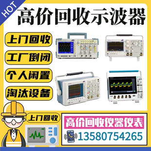 泰克Tektronix 5104数字荧光示波器500MHz四通道 DPO5054 5034