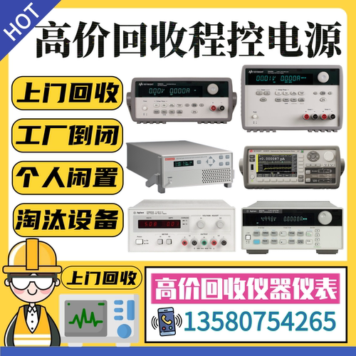 现货租售是德科技 安捷伦N6700B N6701A N6702A N6705B N6710B