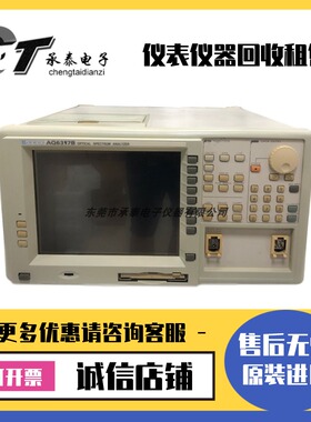 日本Yokogawa横河 AQ6317B AQ6317C 光谱分析仪维修优惠包邮