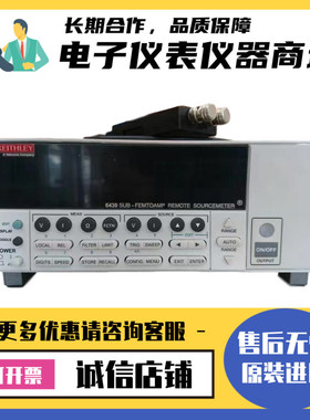 美国Keithley吉时利6430 6514 6517B高电阻/低电流静电计热款包邮