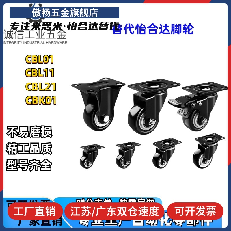 CBL01/CBL11/CBL21/CBK01-D40/D50/D63/D75/D100/D125-N/P/U脚轮