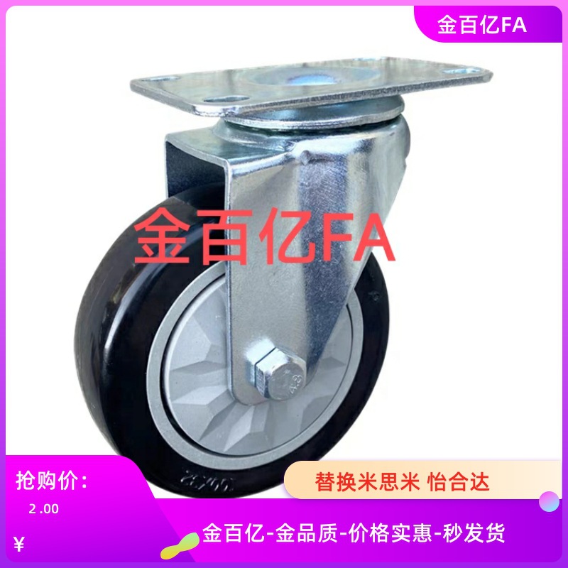 CBL11/CBK21/CDK02脚轮CDL01-D75/D100D125/E40/50/D63-P/U/N/150