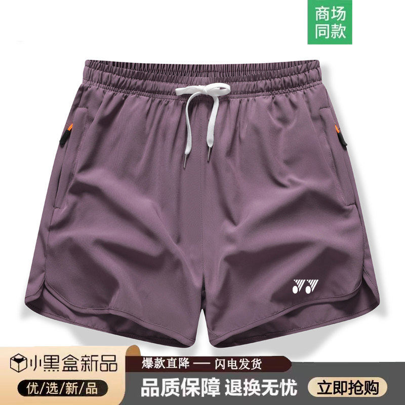 YY羽毛球服短裤夏季新款男女速干透气宽松大码薄款三分裤休闲