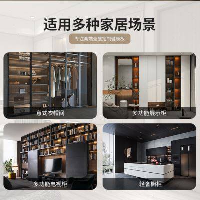 定制百强免漆板E0级实木细木工板家具三胺衣柜板马六甲板材生态板