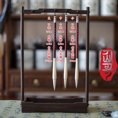 仙哥手工踏雪惊鸿兼毫中楷毛笔套装初学专用欧体颜体柳体行草绘画