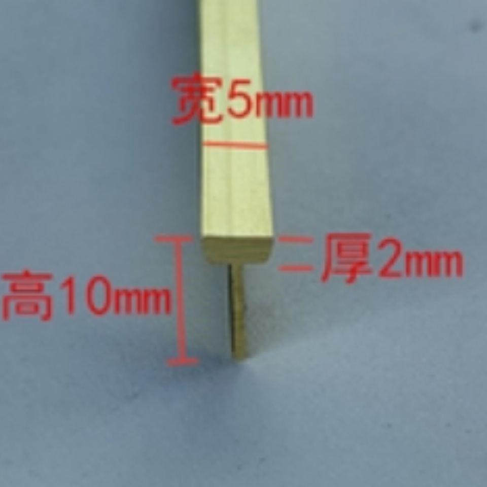 纯黄铜T字型实心水磨石铜条大理瓷砖分割墙面镶嵌5mmx2mmx10mm