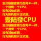 4690 4460 4430 4690K 4570 46S70四核1150针CP 4440 4590