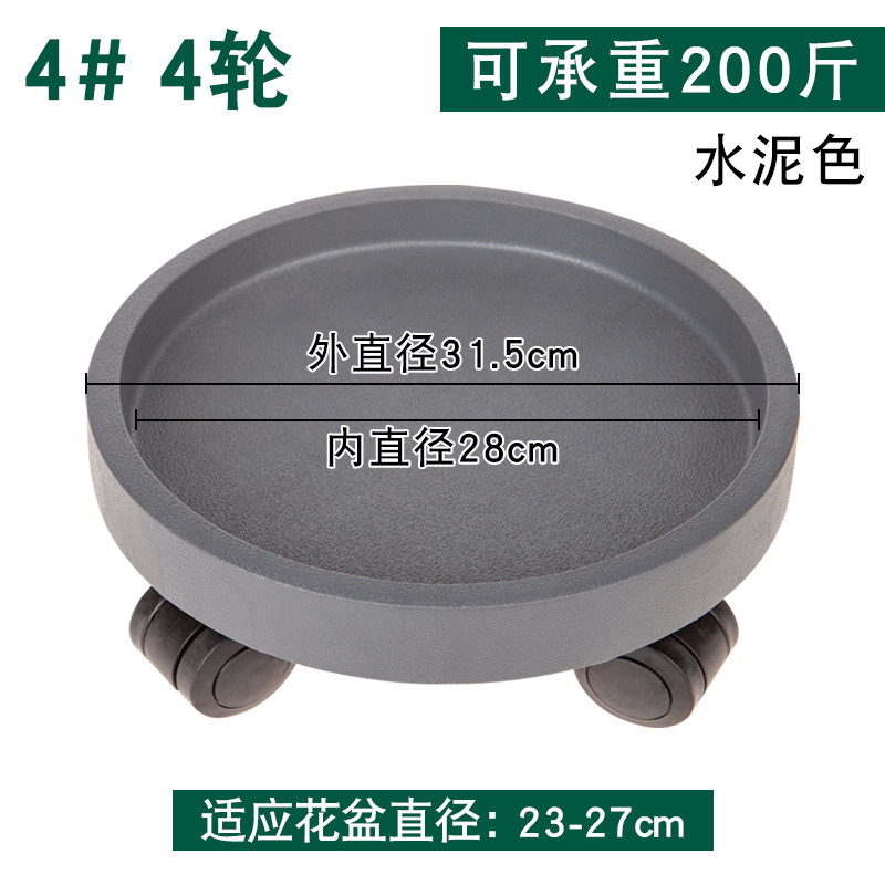 花盆托盘圆形带万向轮家用大型盆栽可移动加厚塑料底座搬花盆神i.