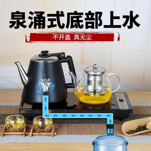 全自动底部上水电热水壶家用抽水泡茶具专用烧水壶茶台一体电茶炉