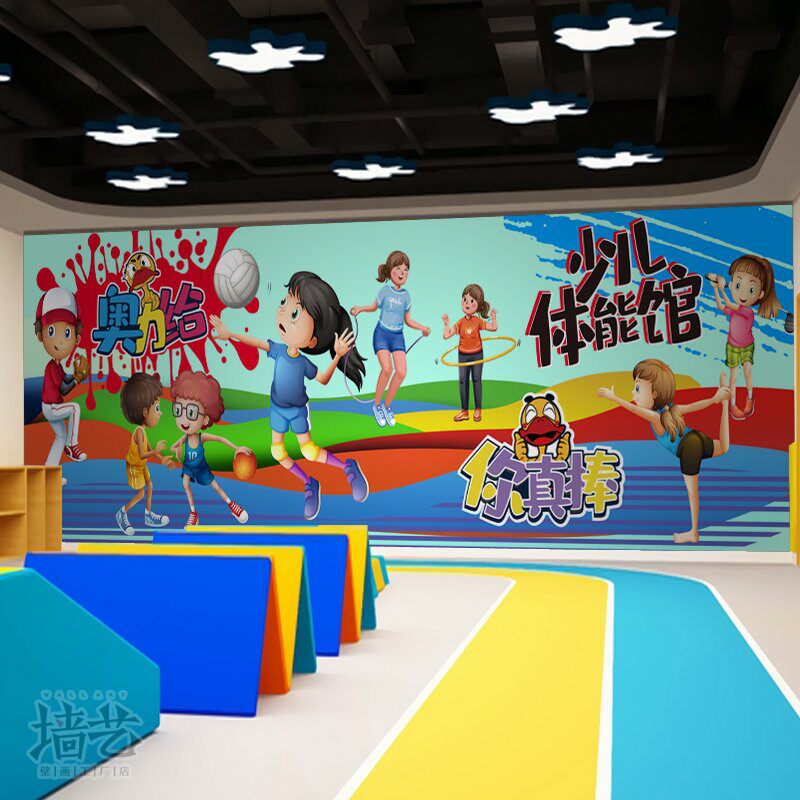 少年儿童培训体育馆体能训练涂鸦篮球墙纸运动装饰背景墙壁画个性