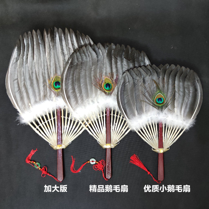 孕妇宝宝扇 鹅毛扇子 婴儿羽毛扇诸葛孔明扇夏季扇纯手工包邮复古