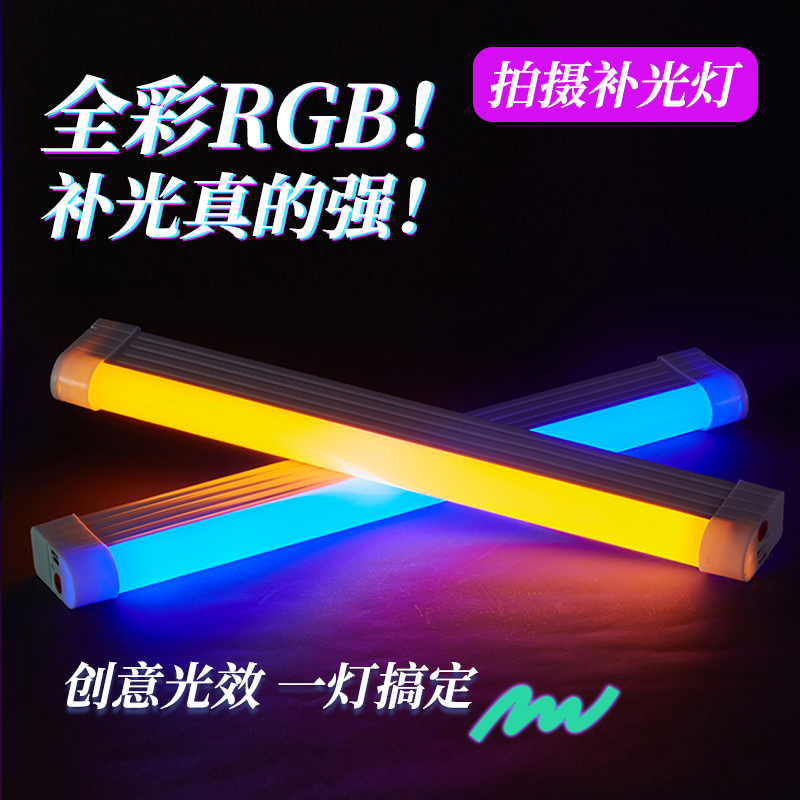 氛围拍照补光灯小夜灯
