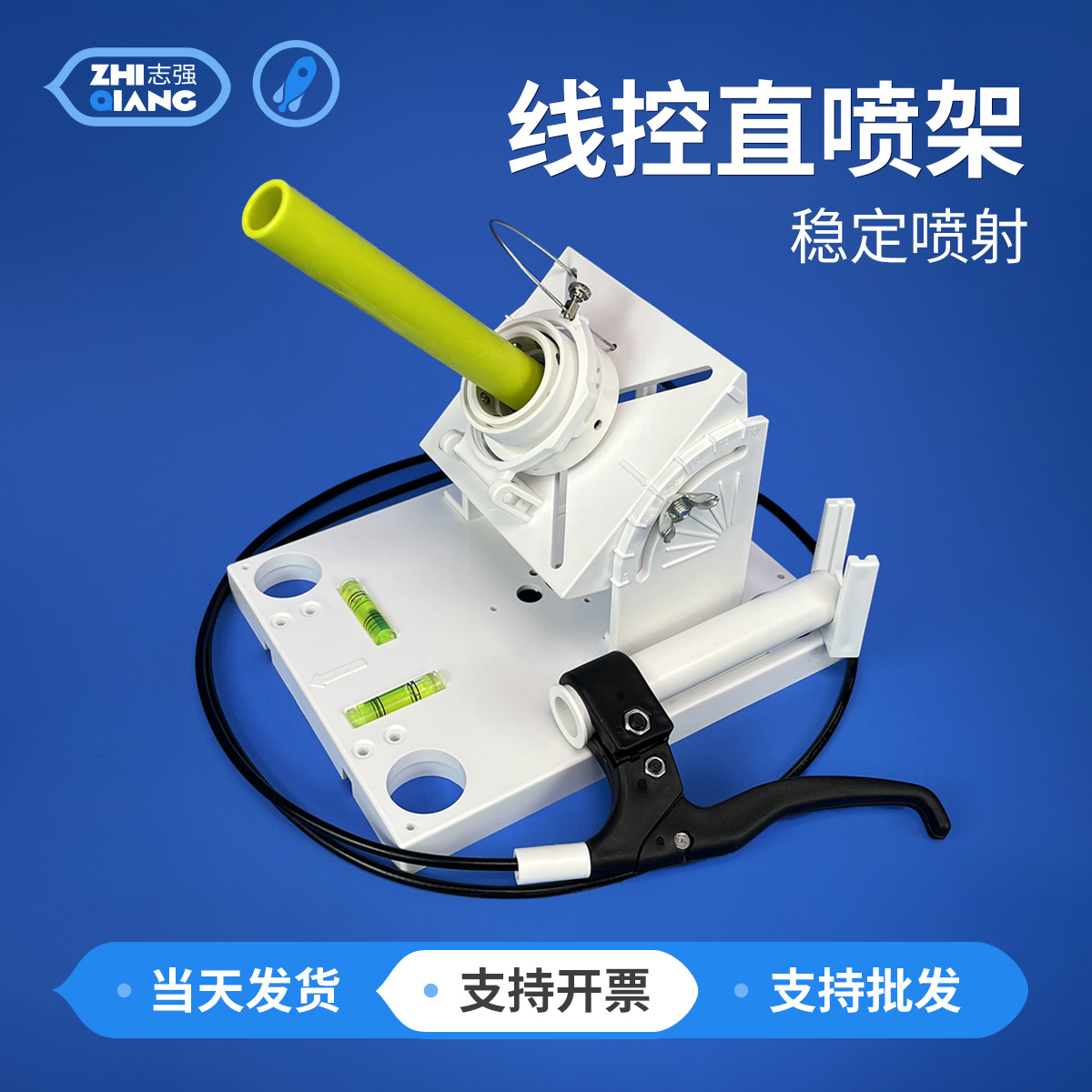 水火箭制作材料二级直喷发射架螺纹喷嘴学校竞赛线控发射器配件