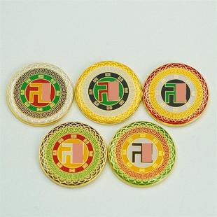 太极手机贴25MM后天八卦万字符黄万红万中黑中黄太极图贴